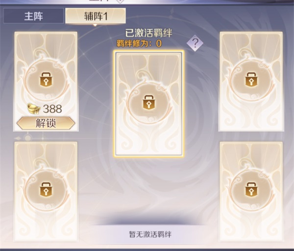 完美世界手游