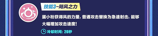 蛋仔派对华为手机版