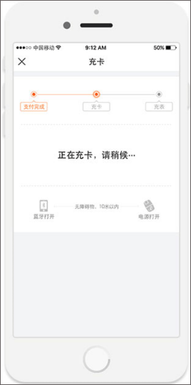 e城e家app生活缴费官方版