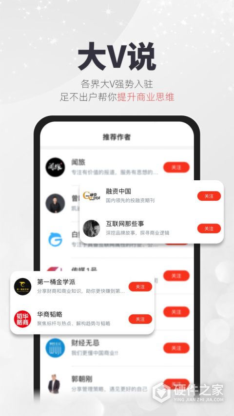 凯迪网app