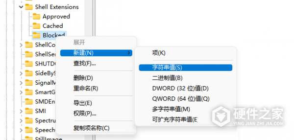 win11系统资源管理器占用高卡顿如何解决