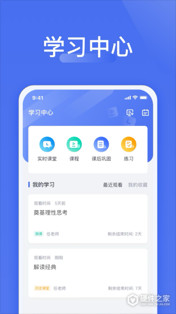 爱问云