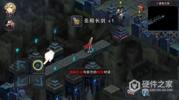 伽蓝城堡官方版