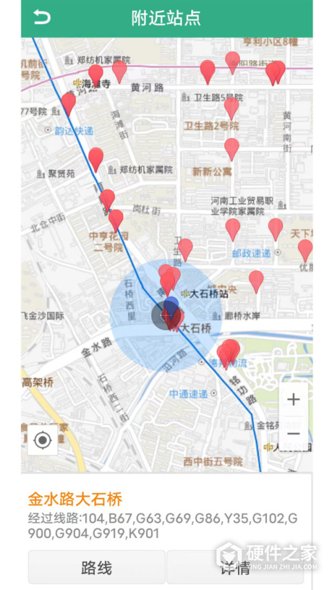 郑州行app