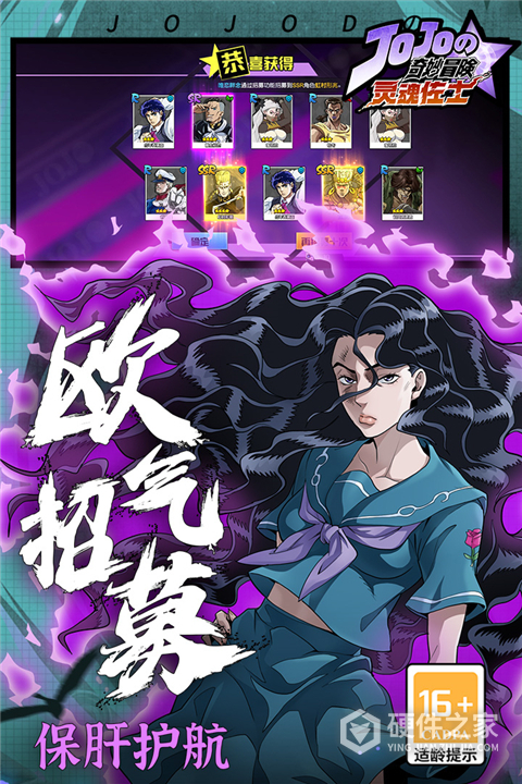 灵魂佐士