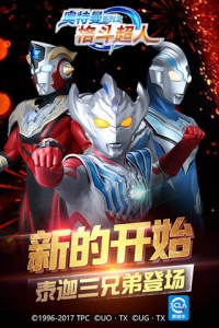 奥特曼之格斗超人（附兑换码2023）