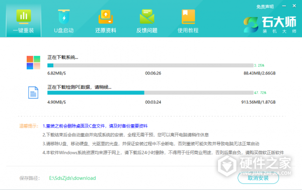 雷蛇灵刃笔记本Win11系统重装的处理方案