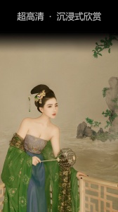 艺图语