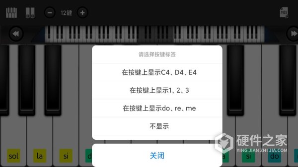 指舞钢琴手机版