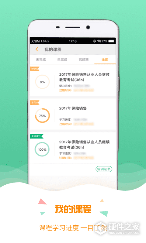 保宝