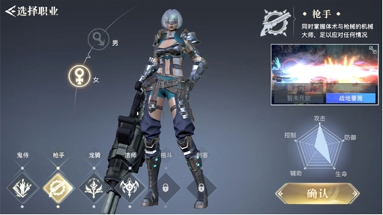 荣耀全明星最新版