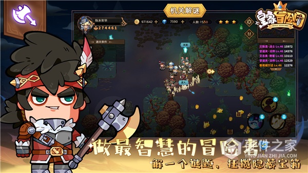 皇家冒险团九游版