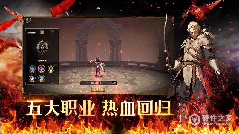 天天龙族九游版