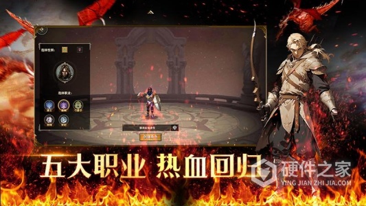 天天龙族九游版