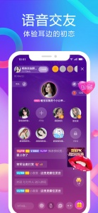 小熊直播极速版