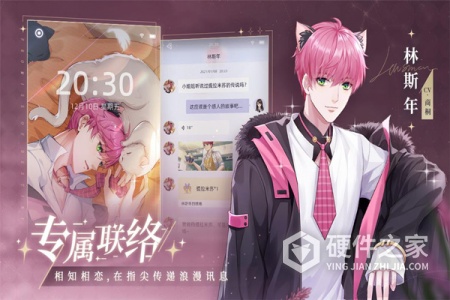 猫之宿约者taptap版