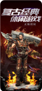 屠龙破晓天武服