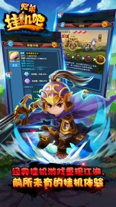 挂机吧兄弟红包版