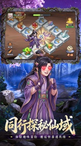 仙逆H5