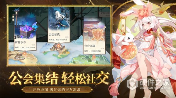 启明幻歌