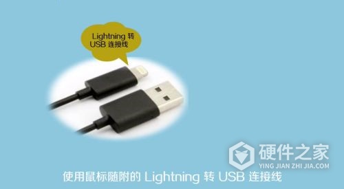 苹果鼠标怎么充电