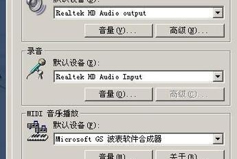 win10魔兽世界卡声音处理有哪些方法