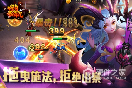 猴哥去哪儿百度版