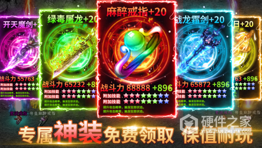 冰雪王座