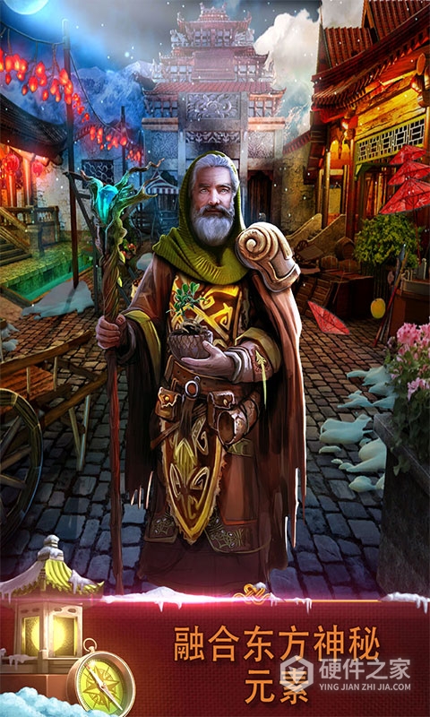 密室逃脱逃出办公室3