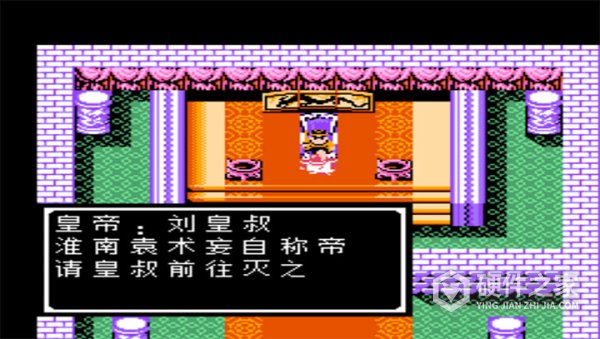 吞食天地2手机版