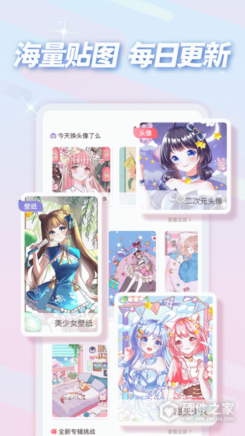 趣贴图小游戏
