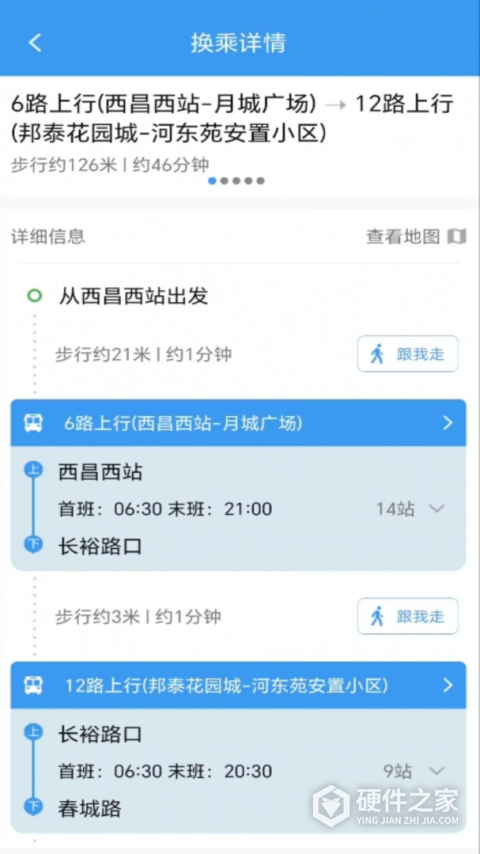 月城公交
