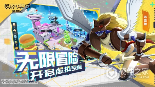 数码宝贝新世纪九游版