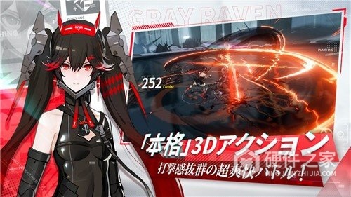 战双帕弥什台服