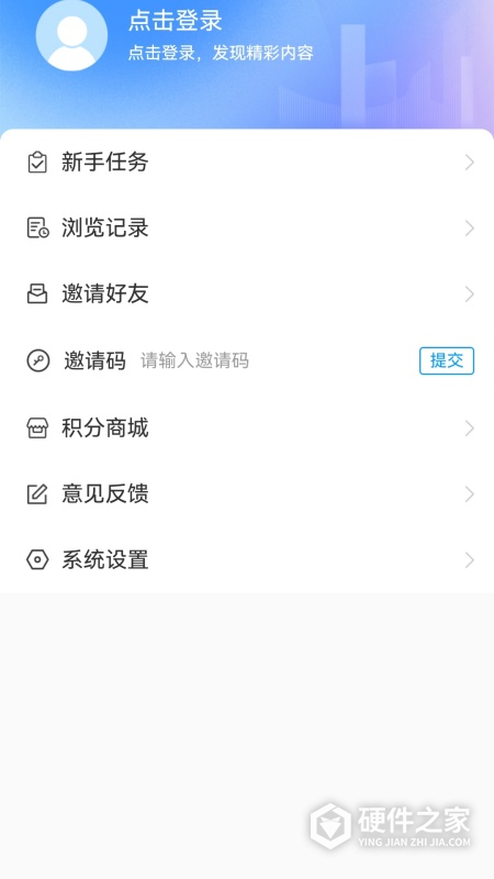 奏嘛新闻