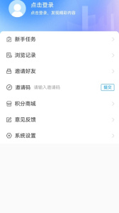 奏嘛新闻