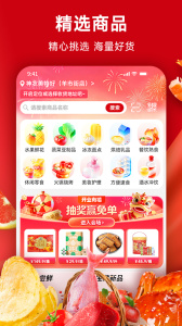 美特好