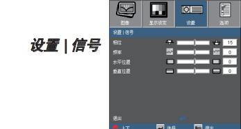 奥图码EL500H投影仪说明书