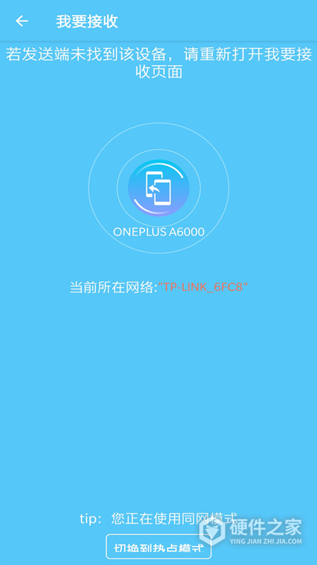 重来手机搬家