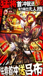 我有上将九游版