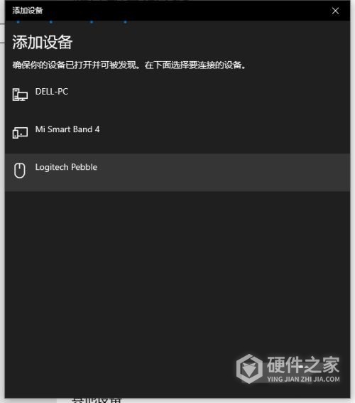 罗技m185鼠标蓝牙怎么连接电脑