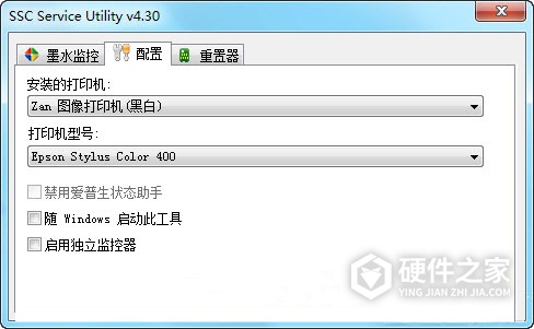 爱普生r1800清零软件