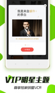 腾讯视频鸿蒙系统通用版