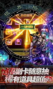 摸金校尉之西夏迷踪九游版