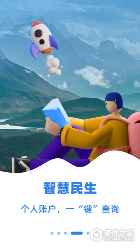 新疆好地方
