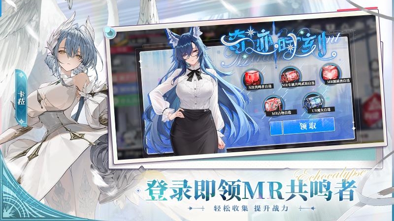 绯色回响中文版