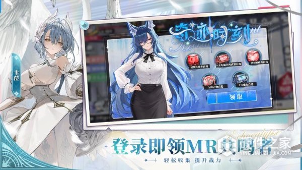 绯色回响中文版