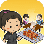 深夜的烧烤店测试版