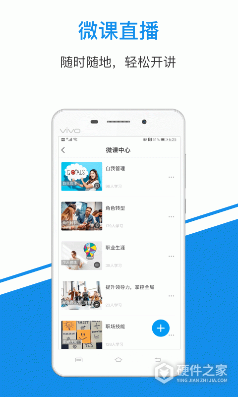一点知识app