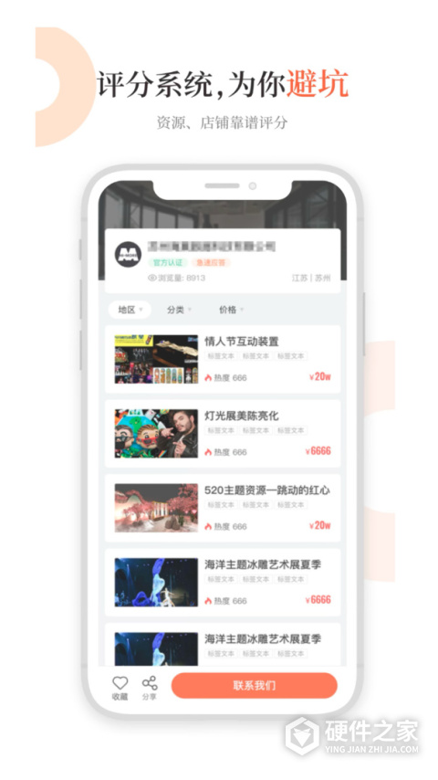 黑猫会app